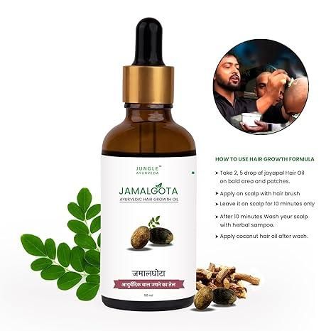 Jamalghota Hair Growth Oil Each 30ml (Buy 1 get 1 Free) Summer offer